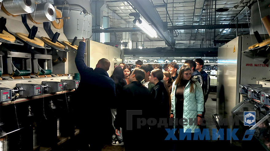 Экскурсия в филиал «Завод Химволокно» для школьников СШ №33